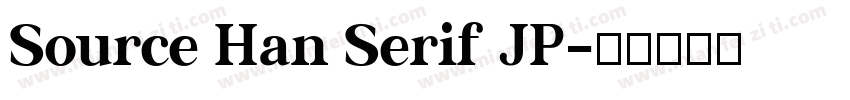 Source Han Serif JP字体转换